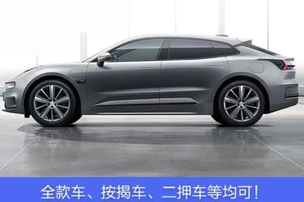 阜阳市太和按揭车抵押