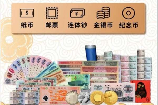 阜阳市太和回收金银币